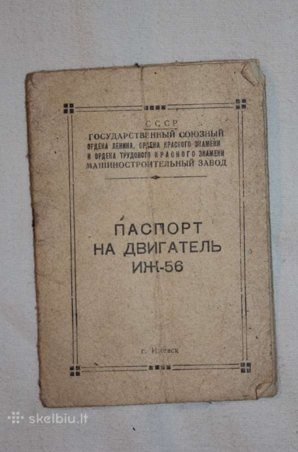 Iž-56 naujo variklio gamyklinis pasas 1969m.