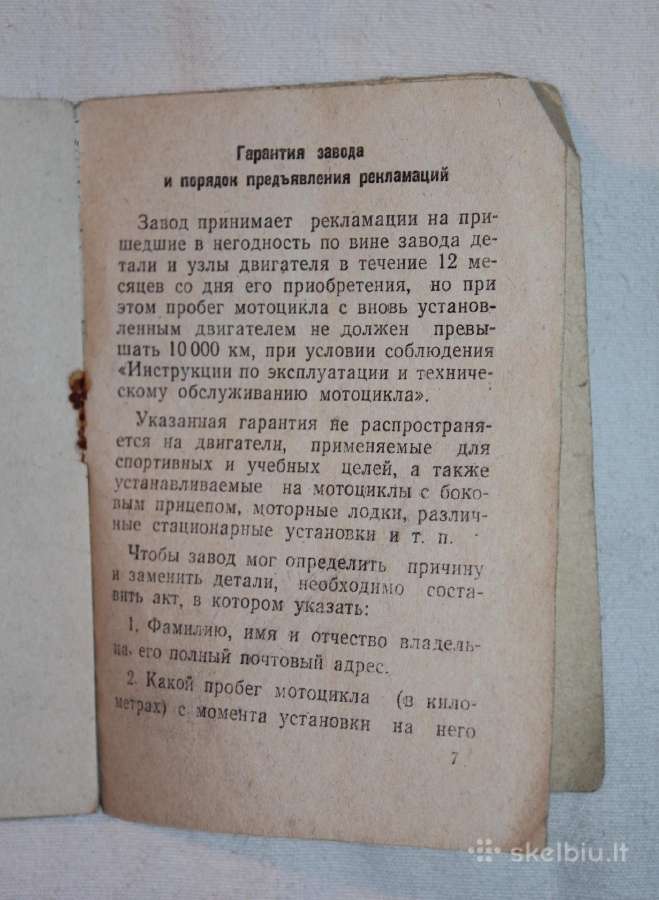 Iž-56 naujo variklio gamyklinis pasas 1969m. - nuotraukos Nr. 4
