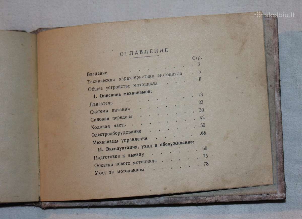 Iž-56 motociklo priežiūros ir remonto knygelė 1960 - nuotraukos Nr. 8