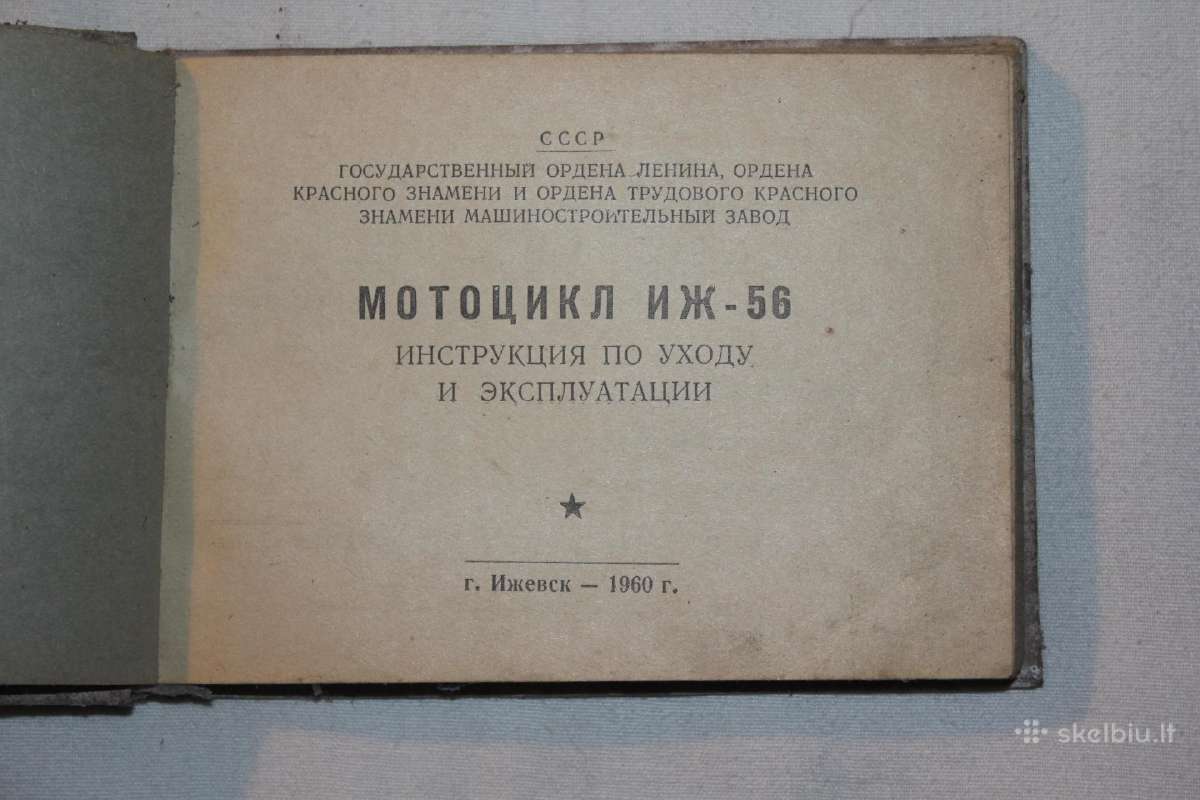 Iž-56 motociklo priežiūros ir remonto knygelė 1960 - nuotraukos Nr. 2