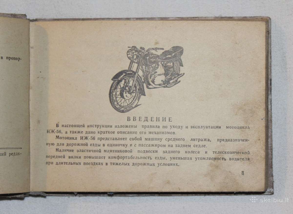 Iž-56 motociklo priežiūros ir remonto knygelė 1960 - nuotraukos Nr. 4