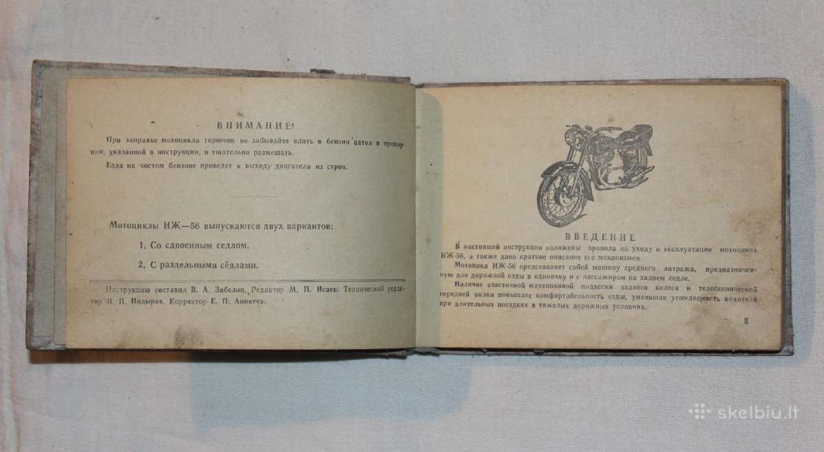 Iž-56 motociklo priežiūros ir remonto knygelė 1960 - nuotraukos Nr. 3