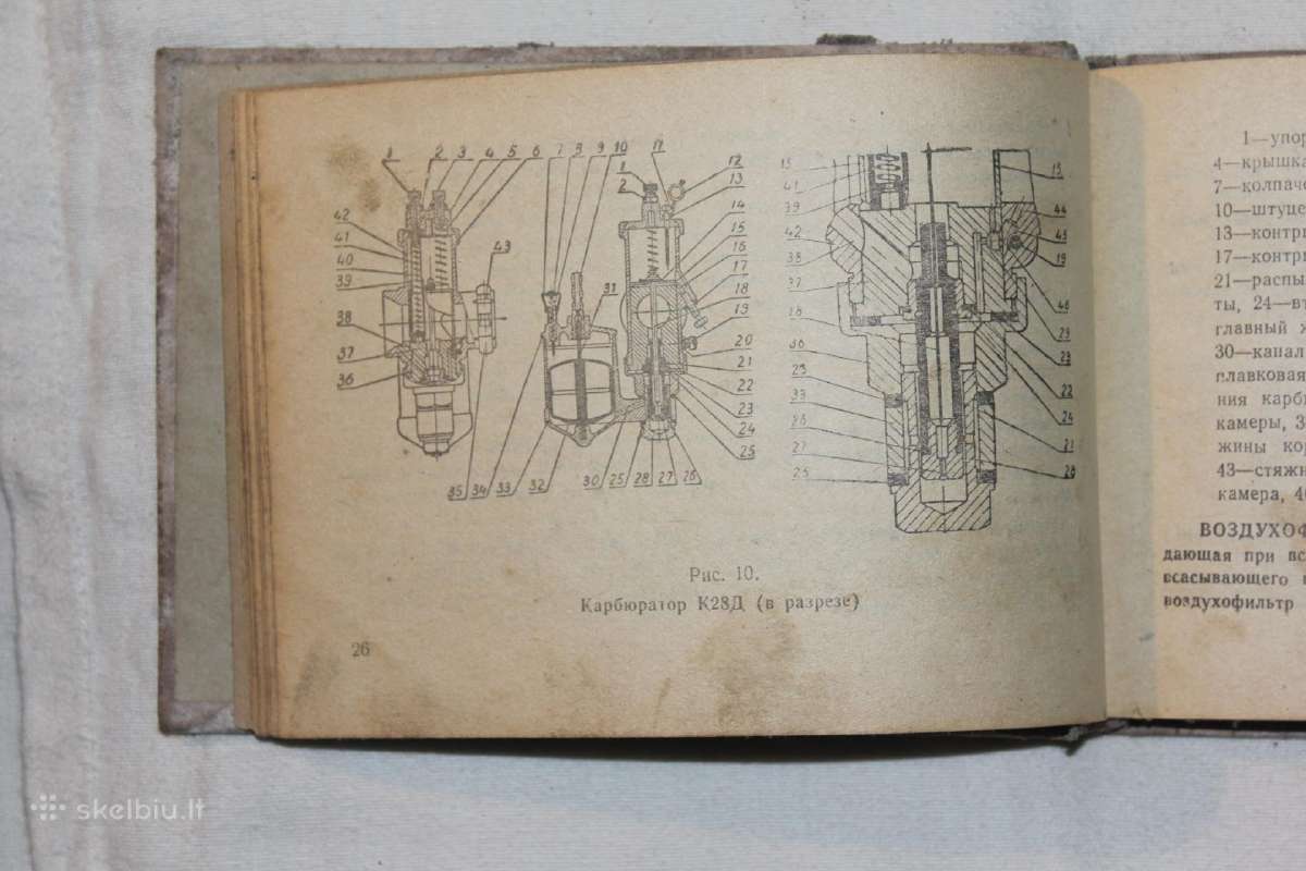 Iž-56 motociklo priežiūros ir remonto knygelė 1960 - nuotraukos Nr. 5