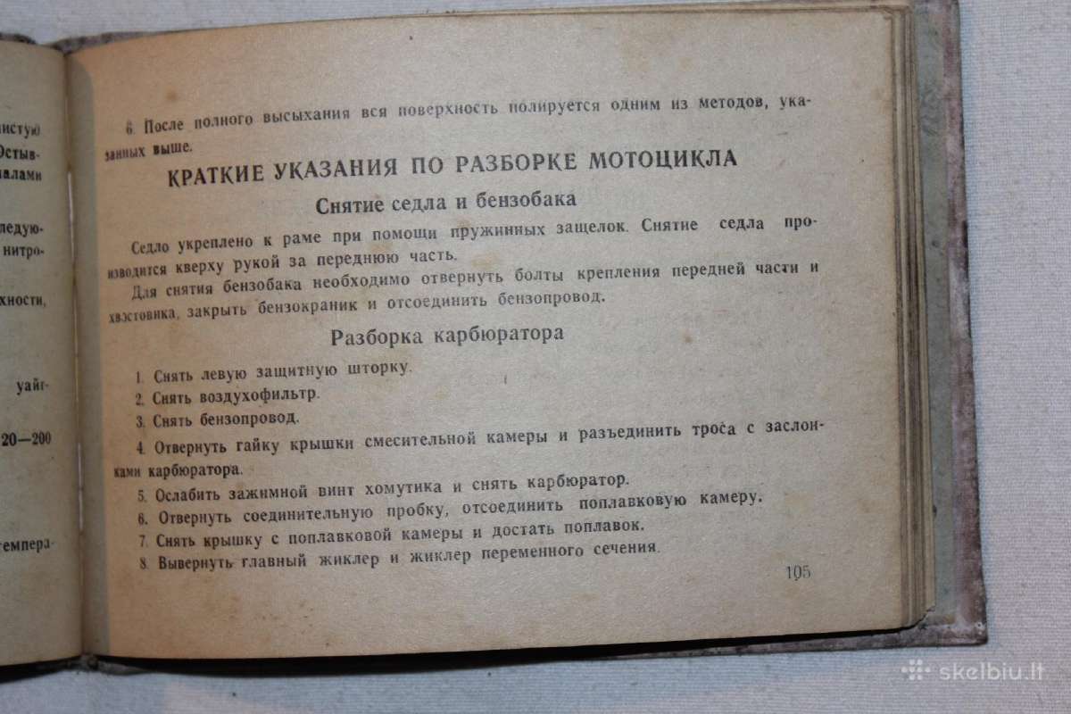 Iž-56 motociklo priežiūros ir remonto knygelė 1960 - nuotraukos Nr. 6