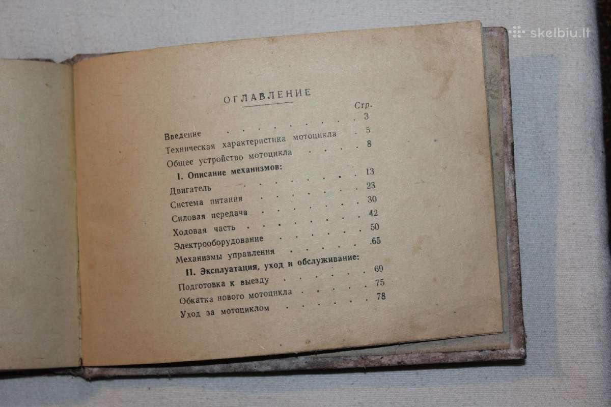 Iž-56 motociklo priežiūros ir remonto knygelė 1960 - nuotraukos Nr. 7