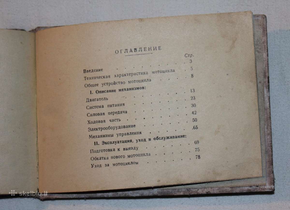Iž-56 motociklo priežiūros ir remonto knygelė 1960 - nuotraukos Nr. 8