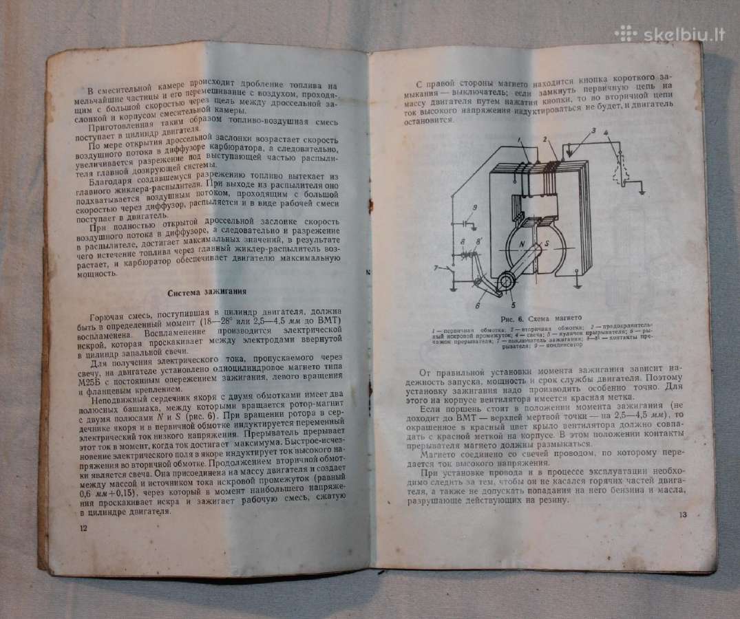 D-300 vienacilindris oru aušinam. variklis knygelė - nuotraukos Nr. 4
