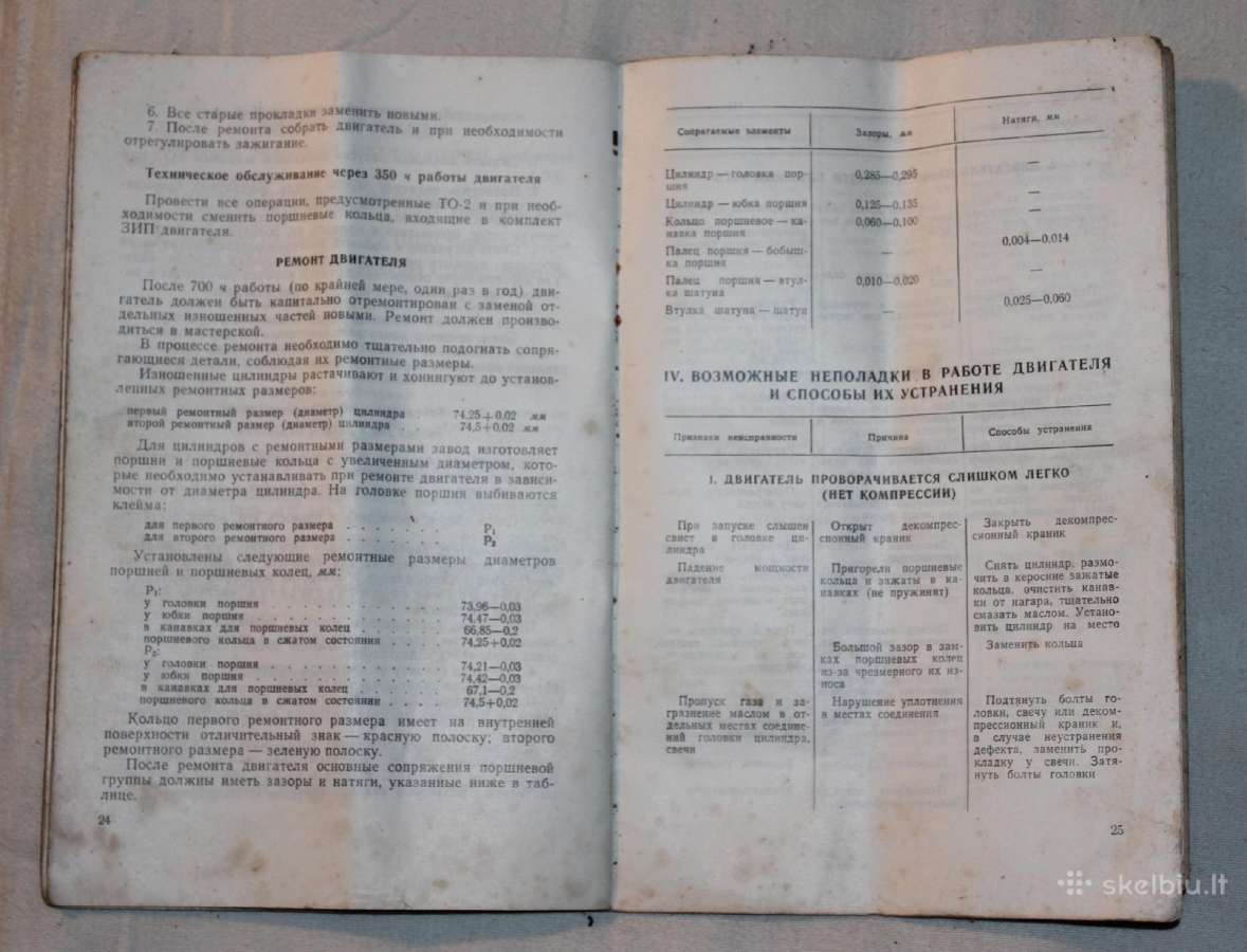 D-300 vienacilindris oru aušinam. variklis knygelė - nuotraukos Nr. 6