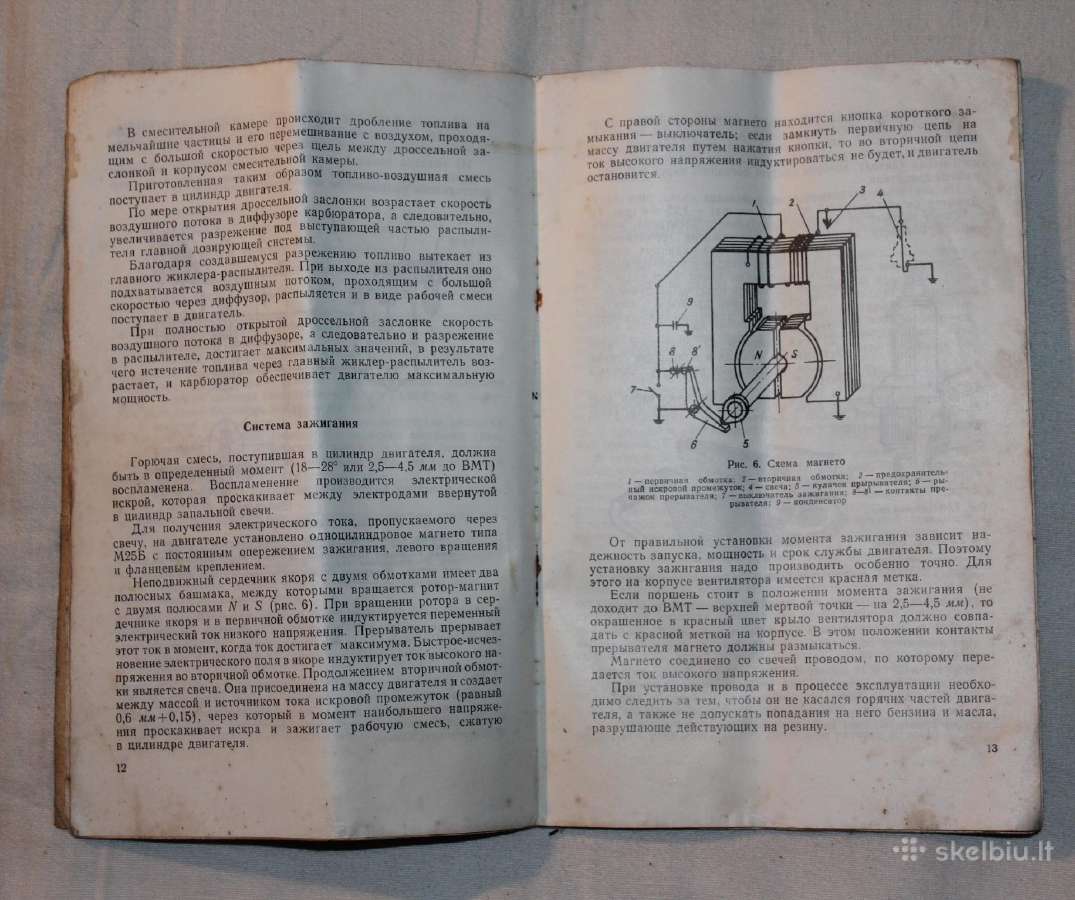 D-300 vienacilindris oru aušinam. variklis knygelė - nuotraukos Nr. 4