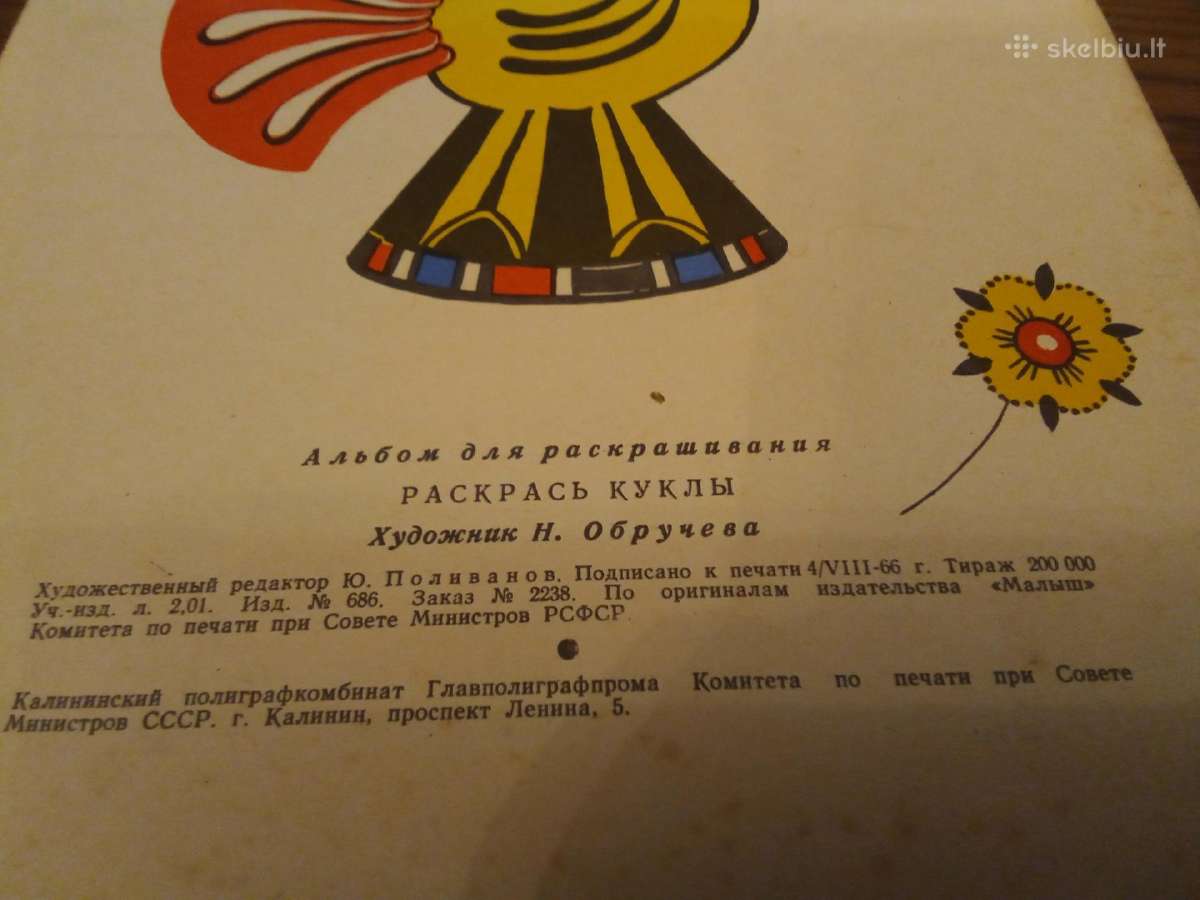 Kolekcinės vaikiškos knygelės - nuotraukos Nr. 2