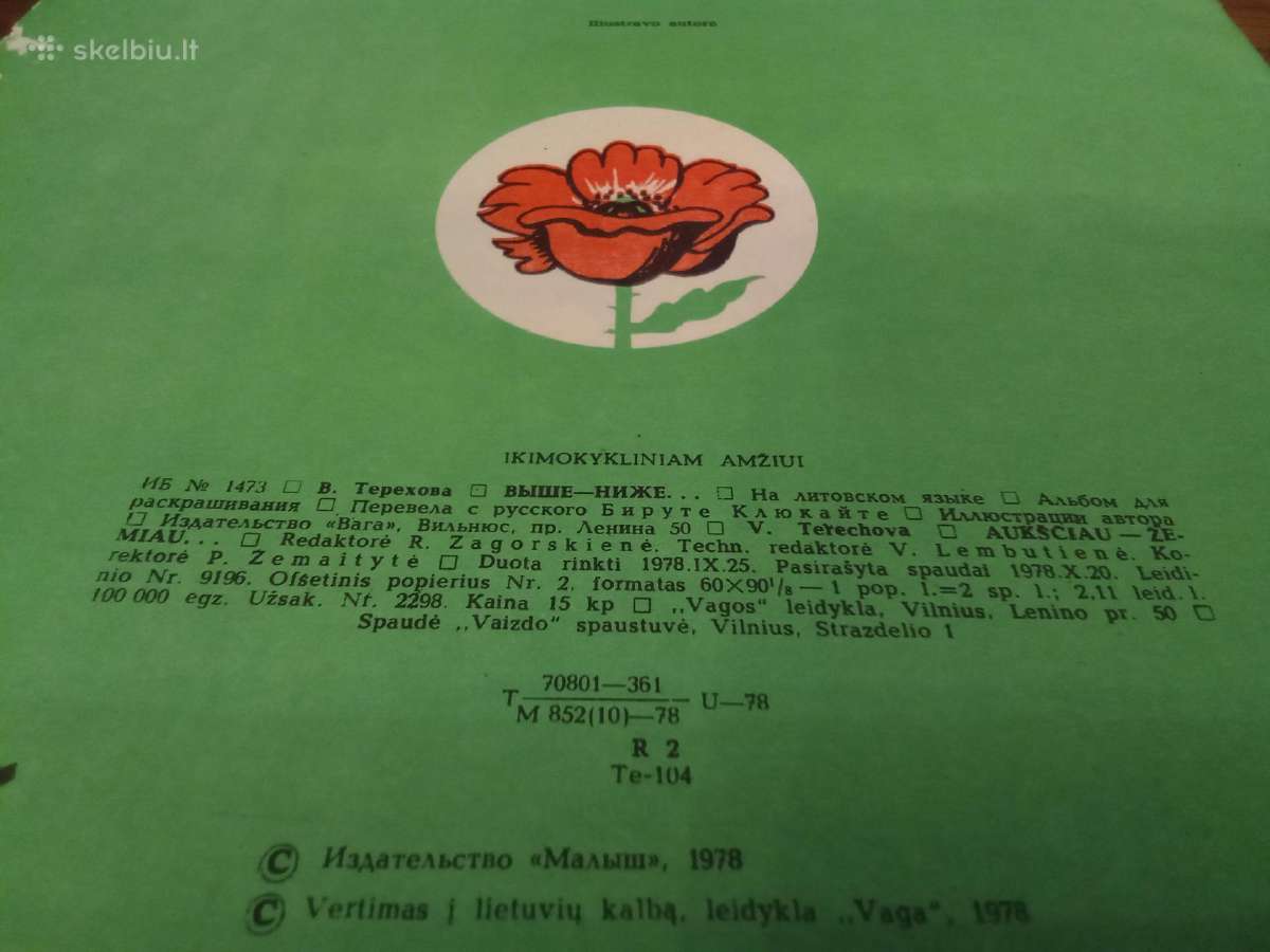 Kolekcinės vaikiškos knygelės - nuotraukos Nr. 6
