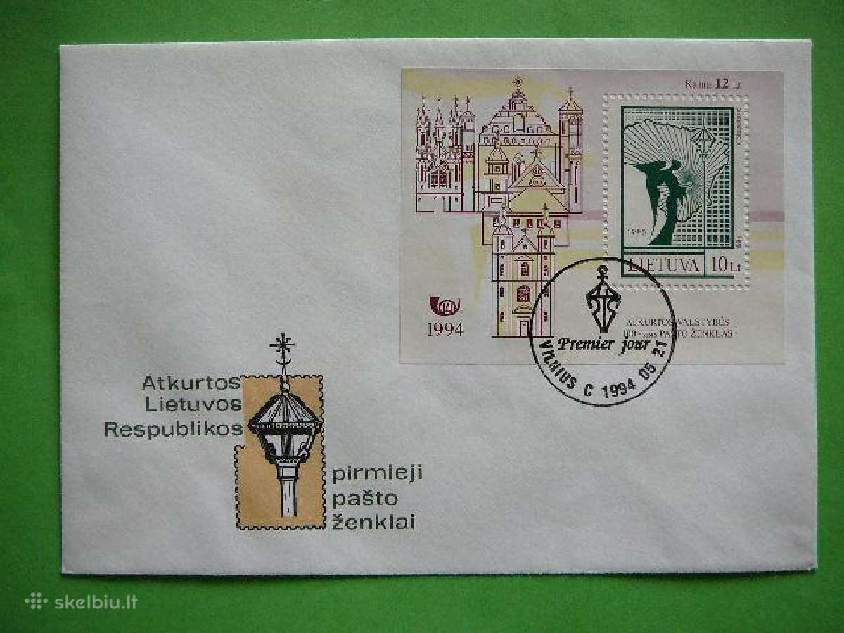 Lietuva 1994 Pasto zenklas Pdv lit556vb