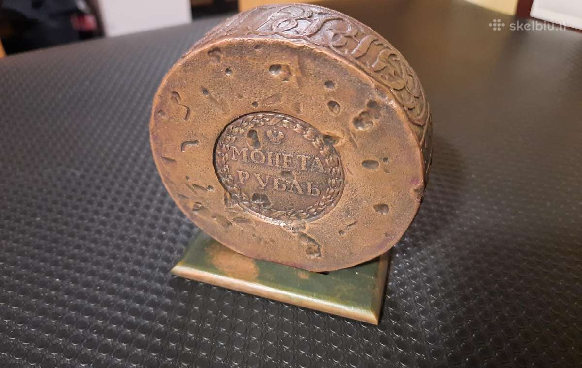 1 rublis 1771 - Novodel - Jakaterina II - nuotraukos Nr. 2