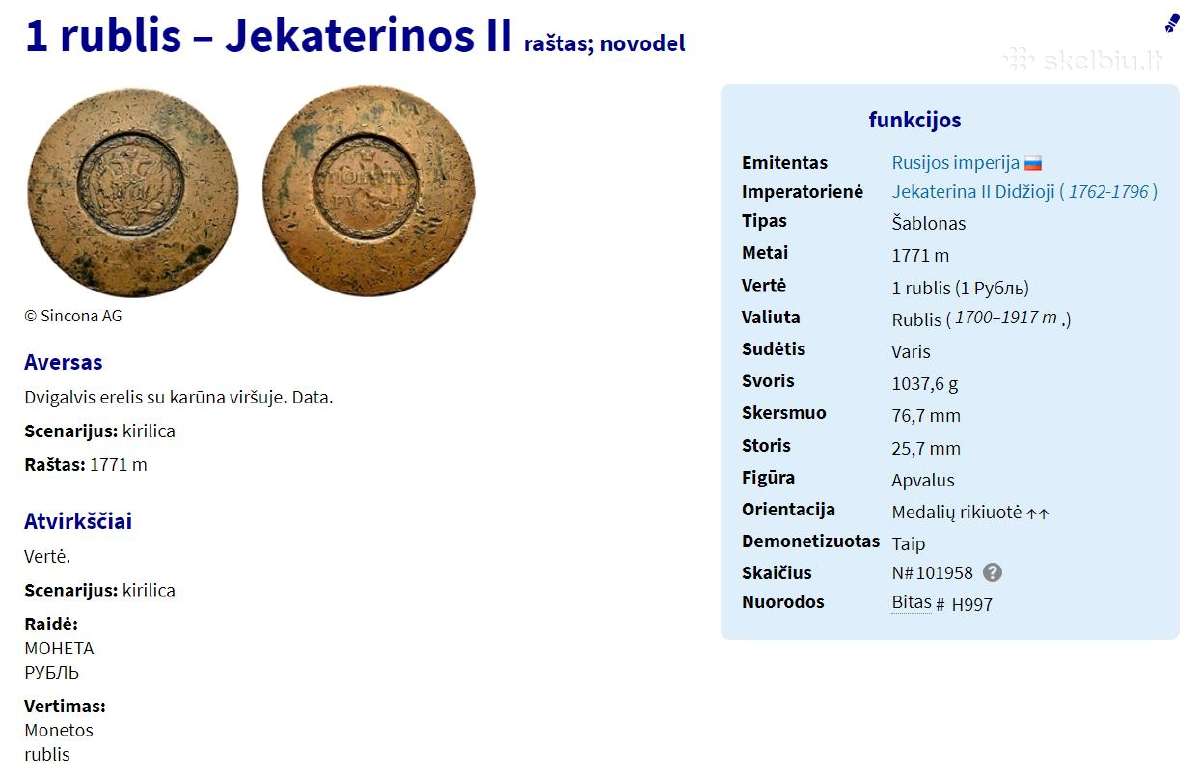 1 rublis 1771 - Novodel - Jakaterina II - nuotraukos Nr. 11