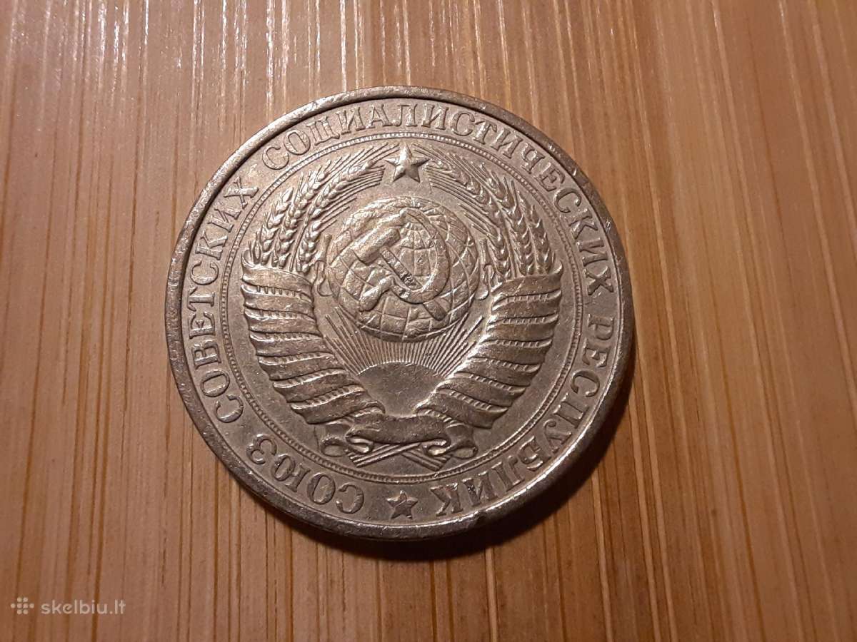 1 rublis 1961 TSRS - nuotraukos Nr. 2