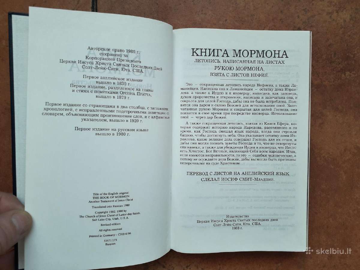"Kniga Mormona" 1988 metai - nuotraukos Nr. 3
