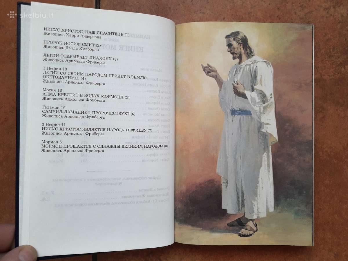 "Kniga Mormona" 1988 metai - nuotraukos Nr. 5