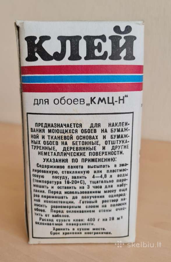 TSRS laikų tapetų klijai Kmc-n - nuotraukos Nr. 2