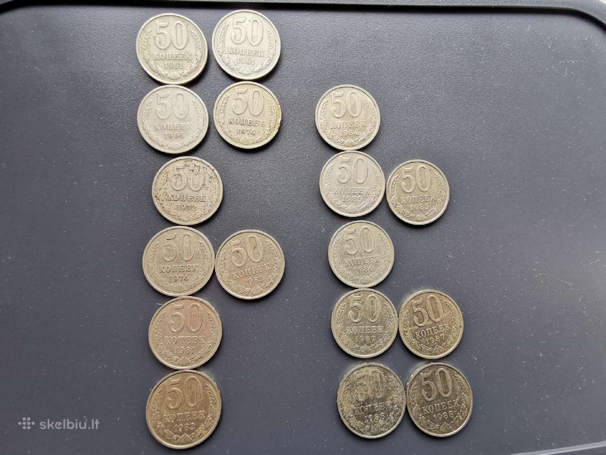 CcCCCP(TSRS) 50 kop 1961-1988