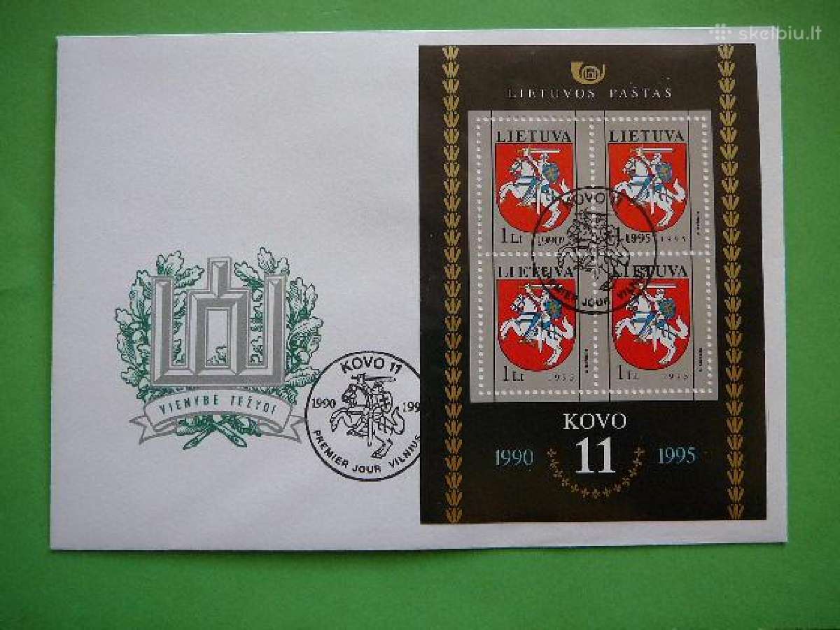 Lietuva 1995 Nepriklausomybe Pdv lit575vb