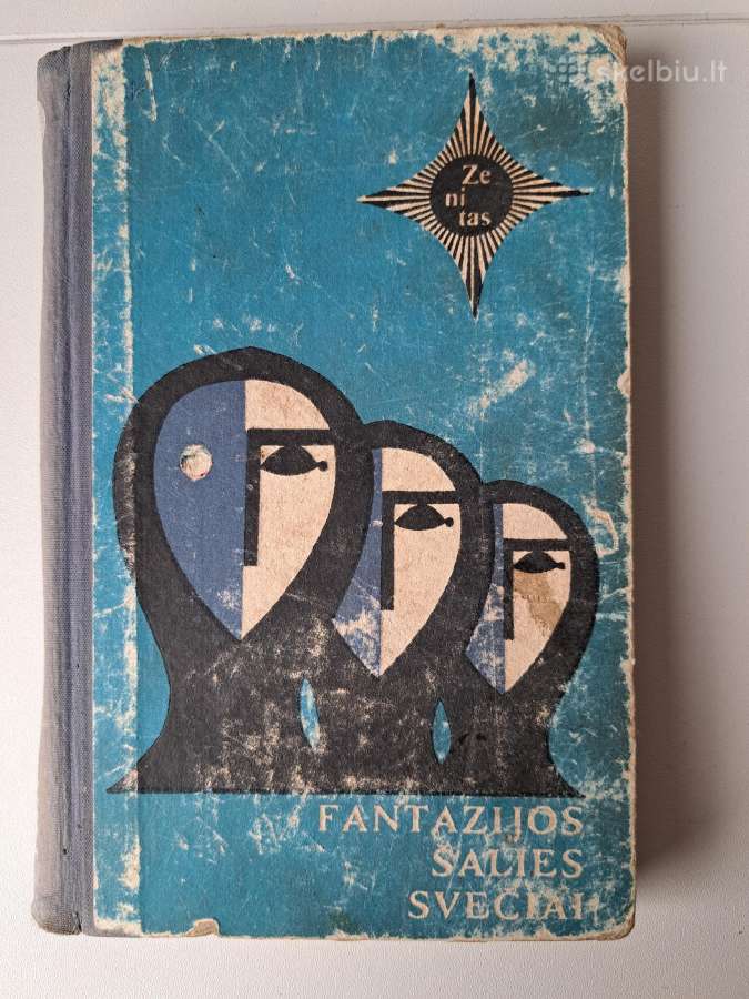 Knyga - Fantazijos šalies svečiai