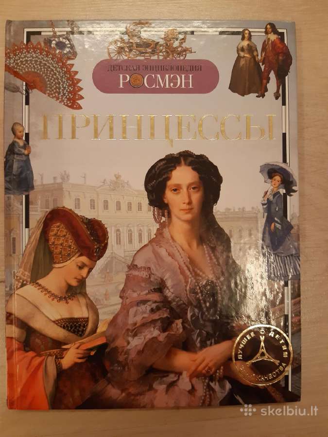 Knygos