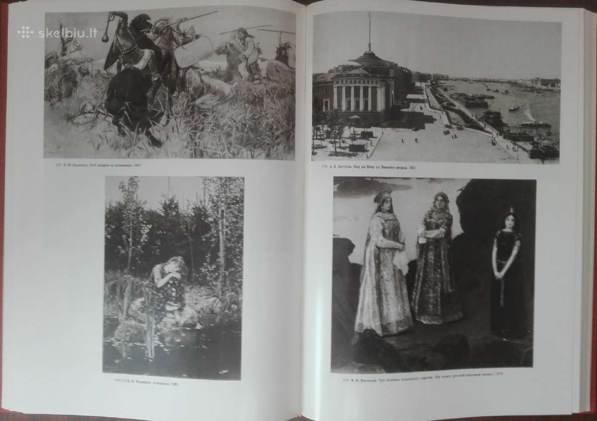 705. Товарищество Передвижных Художесственных Выст - nuotraukos Nr. 7