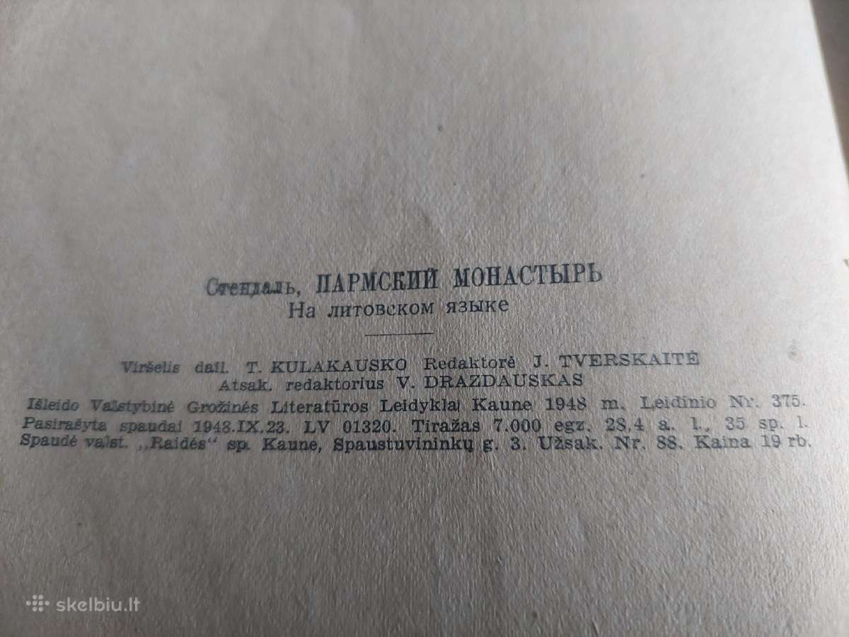 Parmos vienuolynas (1948 m.) - nuotraukos Nr. 5