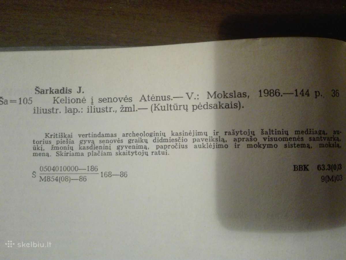 145. Kelionė Į Senovės Atėnus Šarkadis J. - nuotraukos Nr. 2