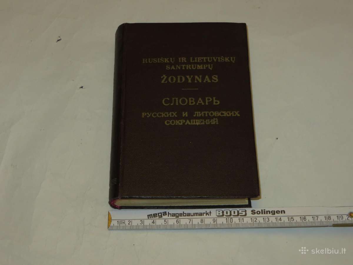Knyga Rusiškų ir lietuviškų santrumpų žodynas 1960 - nuotraukos Nr. 3