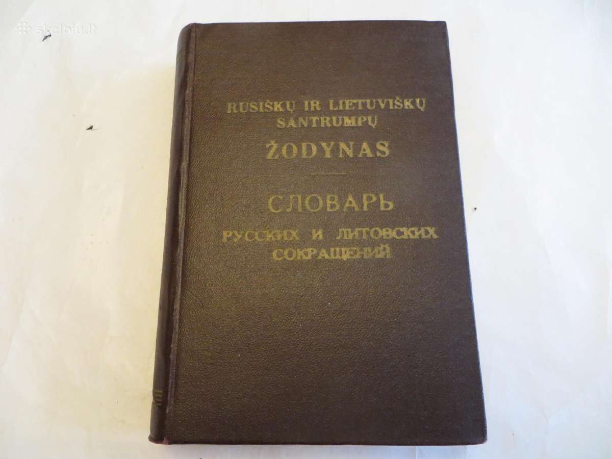 Knyga Rusiškų ir lietuviškų santrumpų žodynas 1960