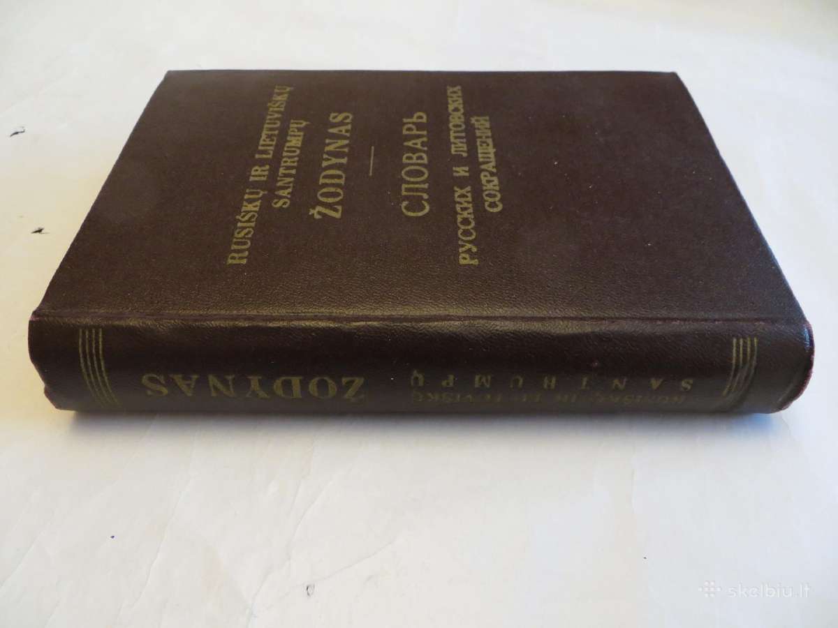 Knyga Rusiškų ir lietuviškų santrumpų žodynas 1960 - nuotraukos Nr. 2