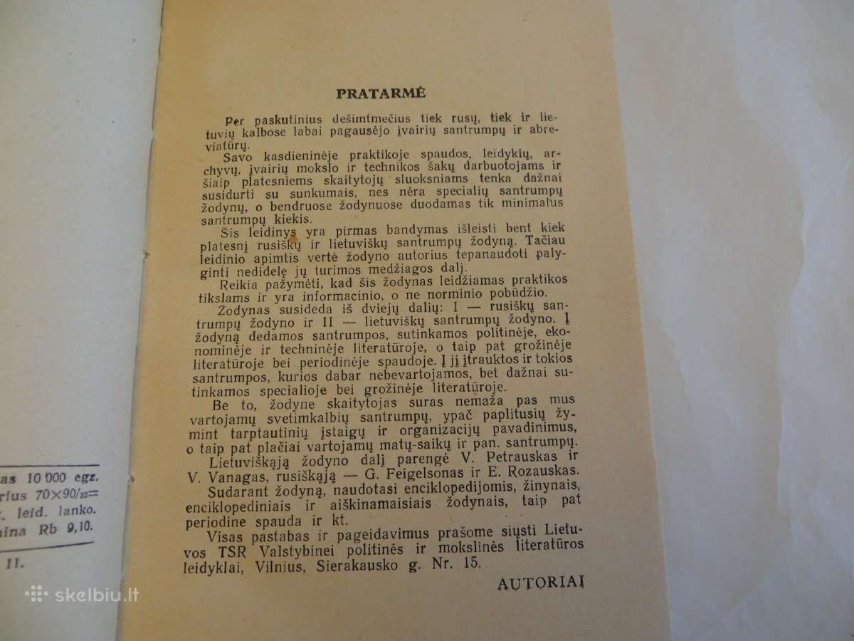 Knyga Rusiškų ir lietuviškų santrumpų žodynas 1960 - nuotraukos Nr. 6
