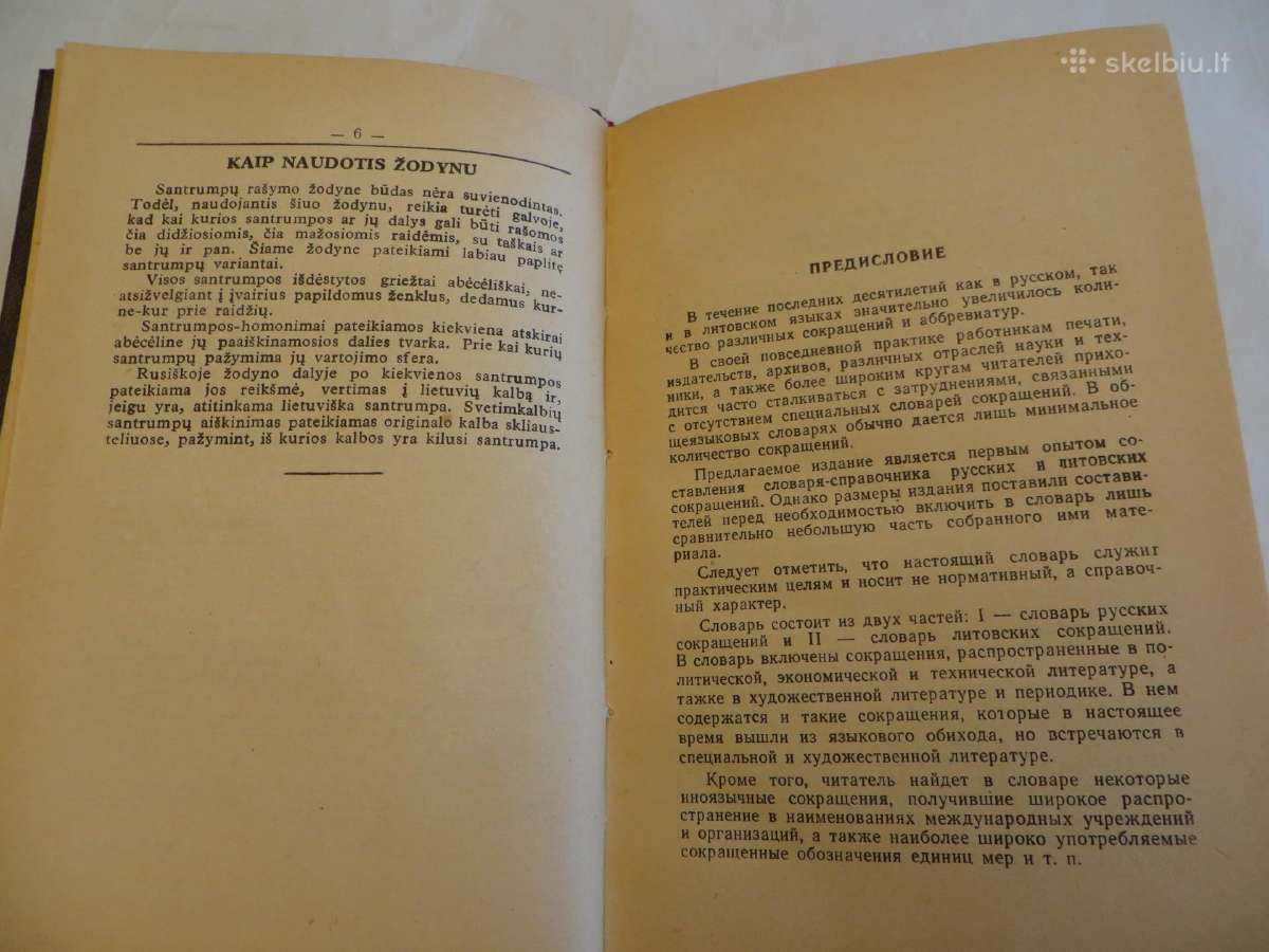 Knyga Rusiškų ir lietuviškų santrumpų žodynas 1960 - nuotraukos Nr. 7