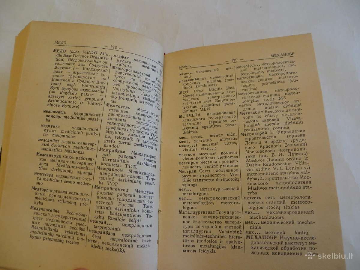 Knyga Rusiškų ir lietuviškų santrumpų žodynas 1960 - nuotraukos Nr. 12