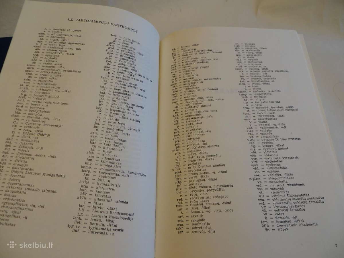 Knyga Lietuvių enciklopedija 15-tas tomas 1991 - nuotraukos Nr. 6