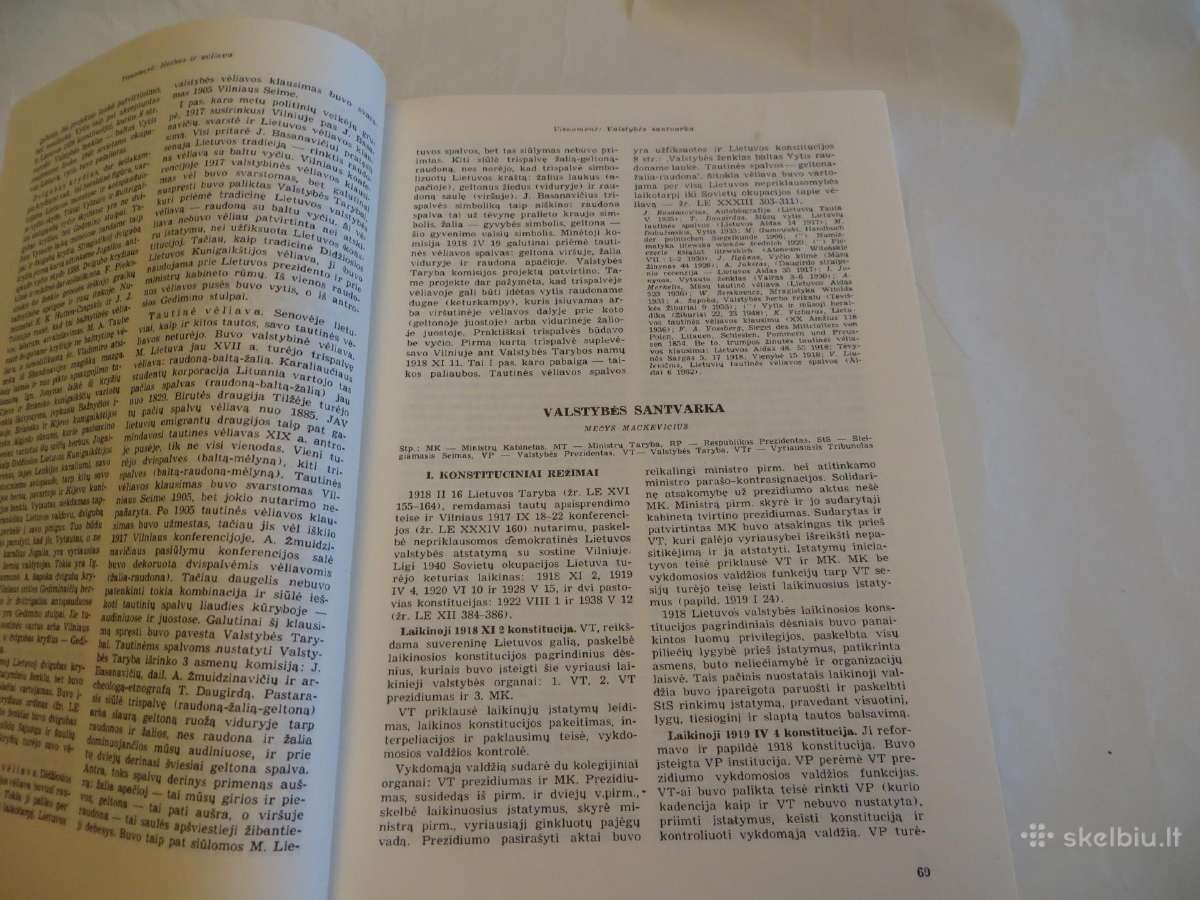Knyga Lietuvių enciklopedija 15-tas tomas 1991 - nuotraukos Nr. 10