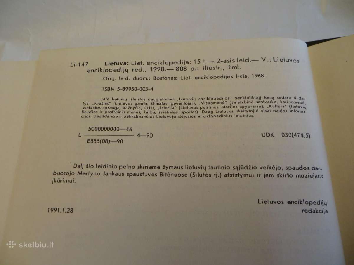 Knyga Lietuvių enciklopedija 15-tas tomas 1991 - nuotraukos Nr. 23