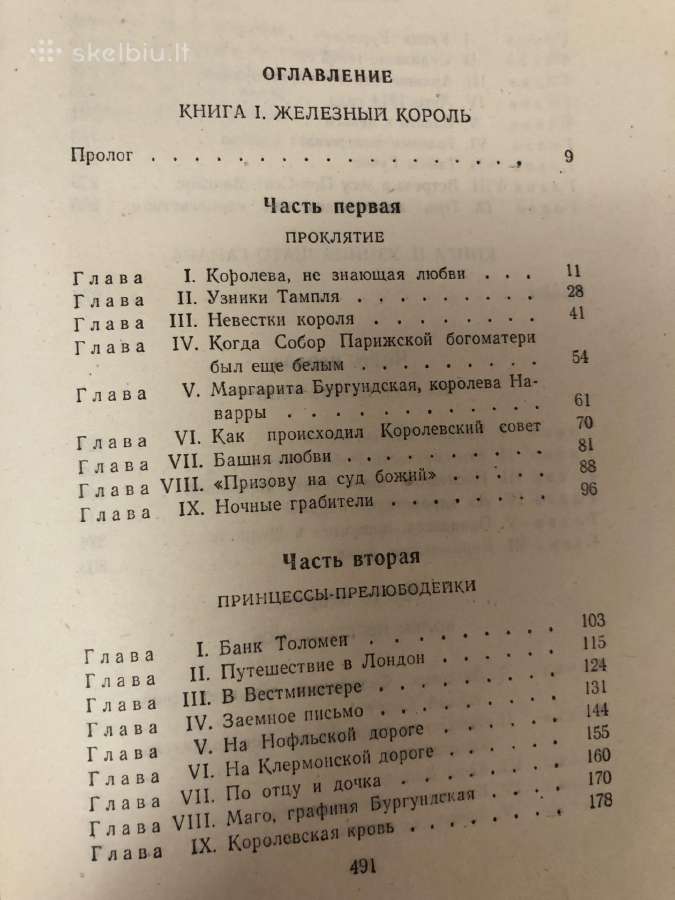 M.driuon - geležinis karalius - nuotraukos Nr. 4