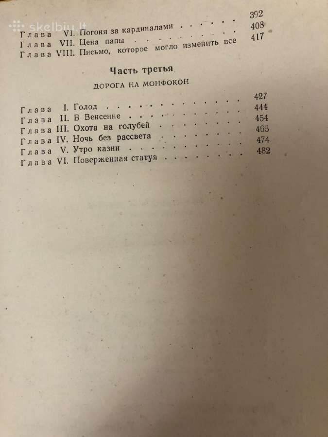 M.driuon - geležinis karalius - nuotraukos Nr. 6