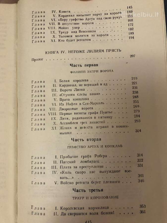 M. driuon - nuodai ir karūna - nuotraukos Nr. 4