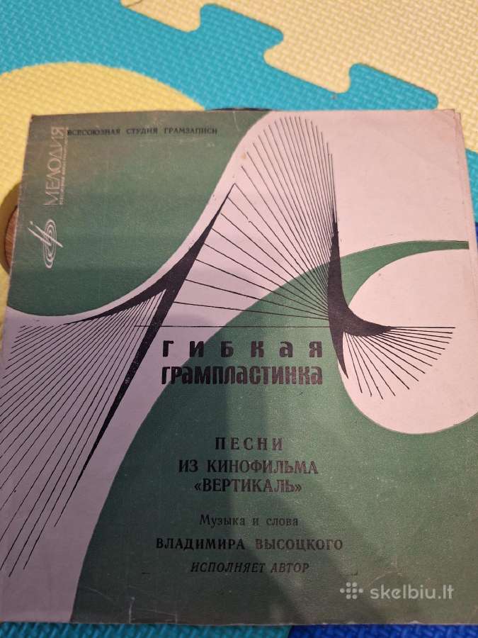 Cccr plokštelės iš plastiko - nuotraukos Nr. 7