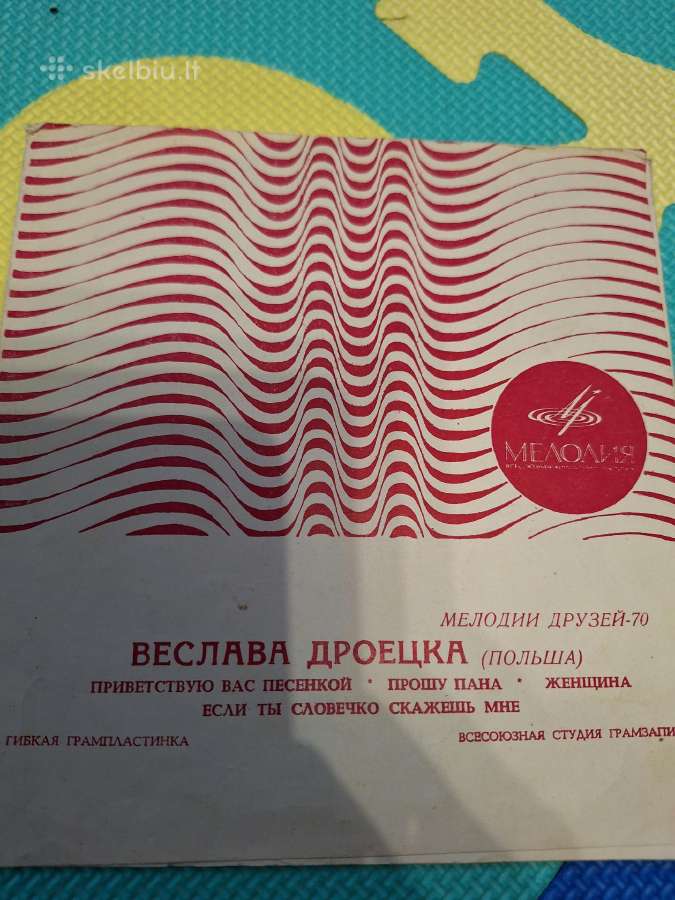 Cccr plokštelės iš plastiko - nuotraukos Nr. 14