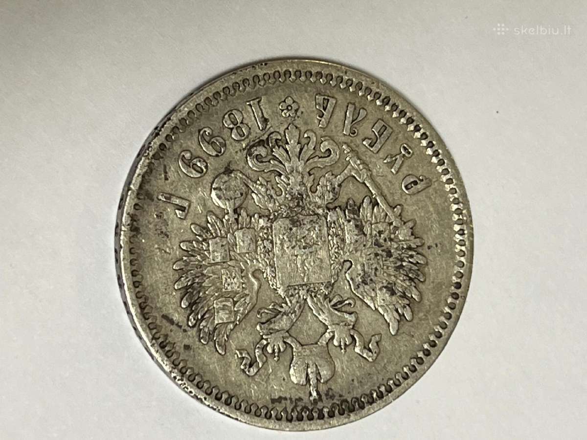 1 rublis 1899 sidabras - nuotraukos Nr. 2