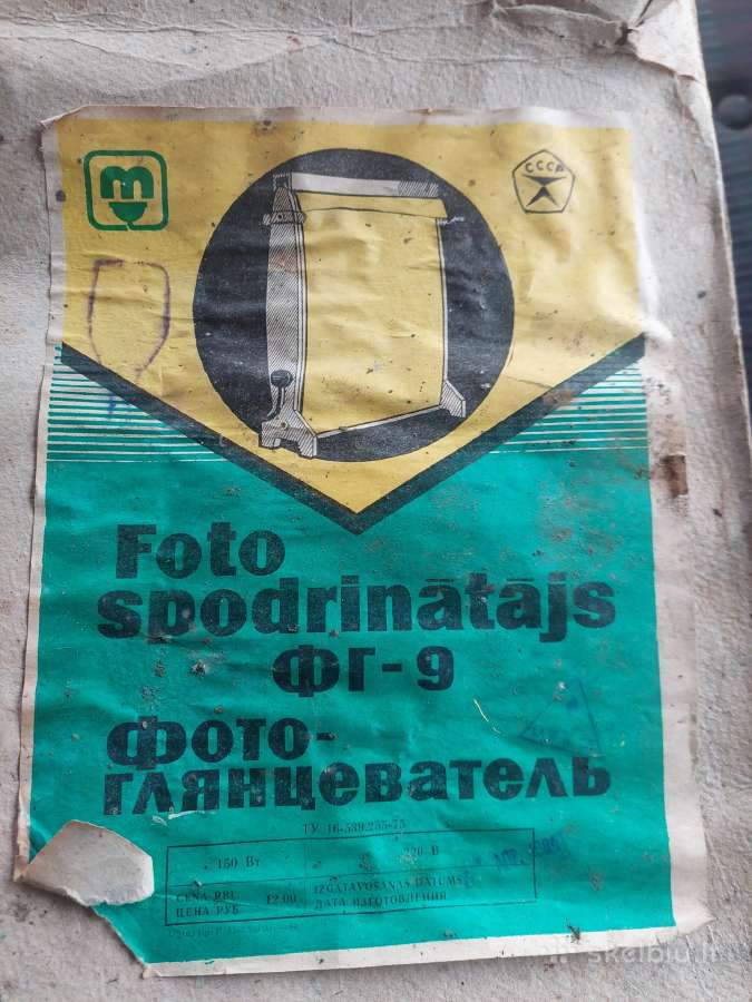 Vintazine foto labaratorija - nuotraukos Nr. 5