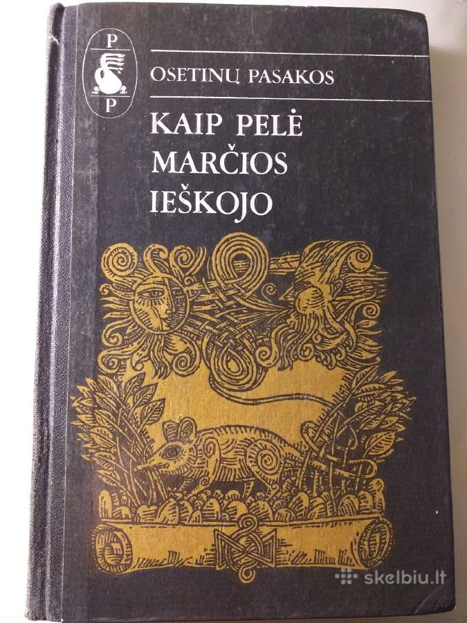 Serija "Pasaulio pasakos "