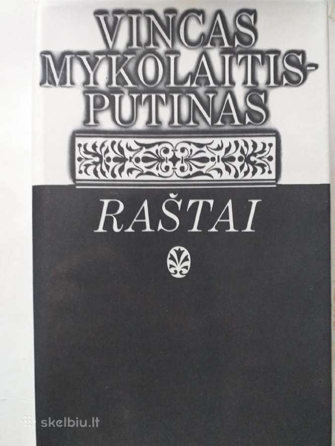 Vincas Mykolaitis - Putinas. Poezija - nuotraukos Nr. 2
