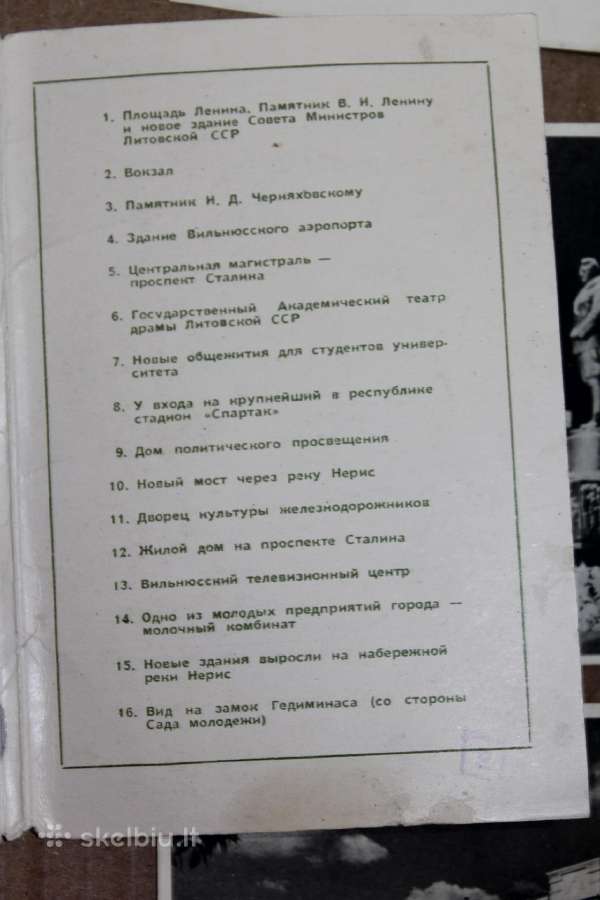Tarybinis Vilnius atvirukų rinkinys 1958 m. - nuotraukos Nr. 18