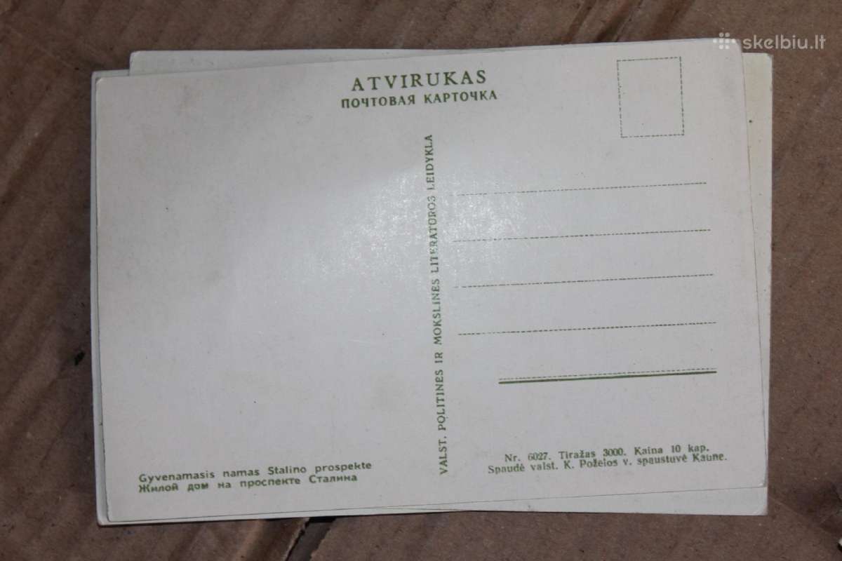 Tarybinis Vilnius atvirukų rinkinys 1958 m. - nuotraukos Nr. 20