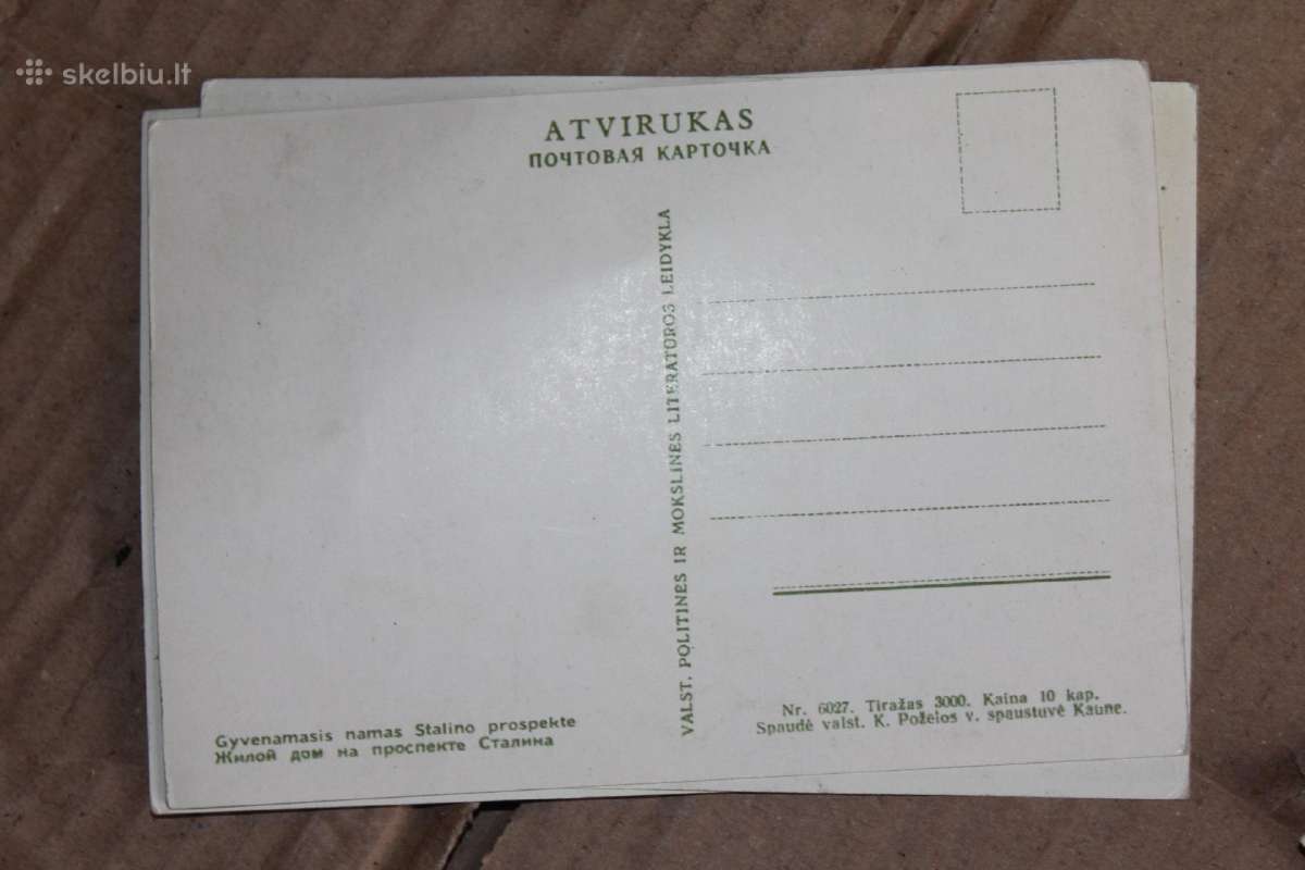 Tarybinis Vilnius atvirukų rinkinys 1958 m. - nuotraukos Nr. 20